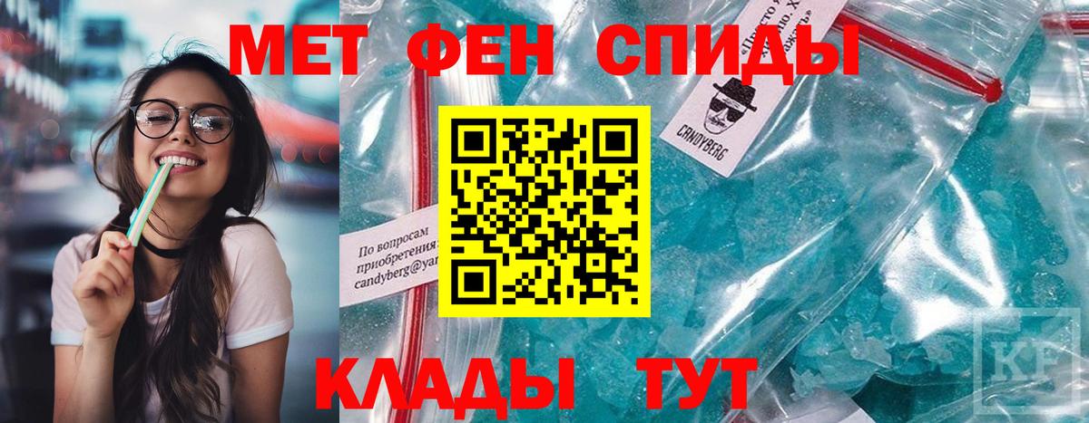 Касимов  Амфетамин Premium  АМФ  Вход с VPN 