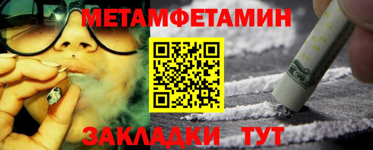 АМФЕТАМИН 97% Касимов
