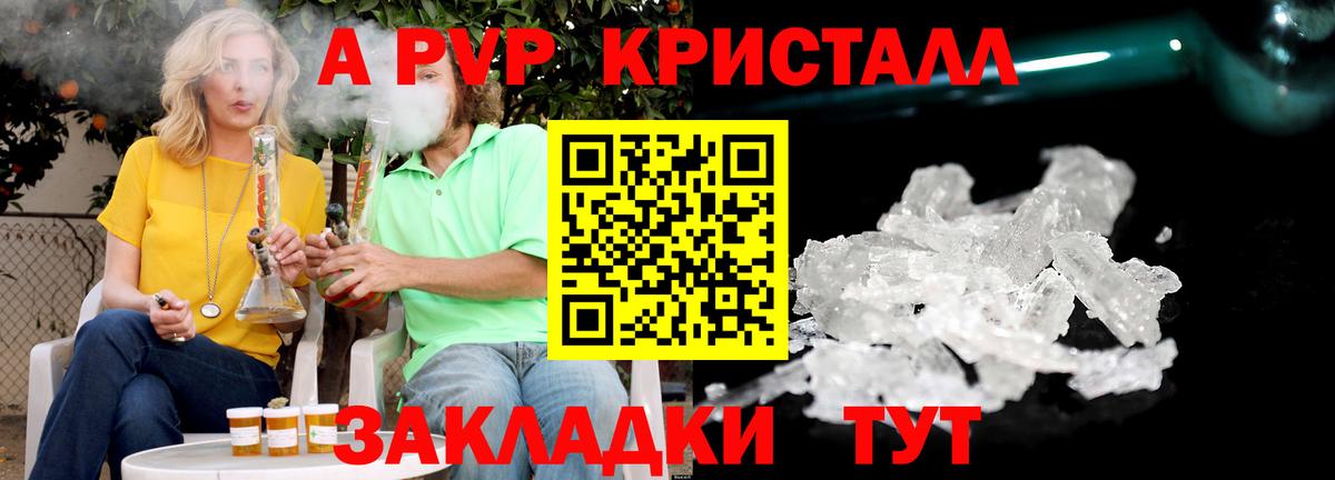 Alpha-PVP мука Касимов