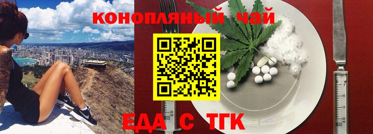 Касимов  Канабис  A-PVP СК кристаллы  МЕФ кристаллы  Вход с VPN  COCAIN 