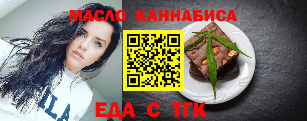 Меф мяу мяу Касимов