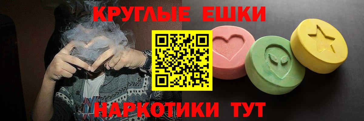 kraken рабочий сайт  Экстази  Экстази бентли  Касимов  Вход с VPN  Ecstasy 280мг 