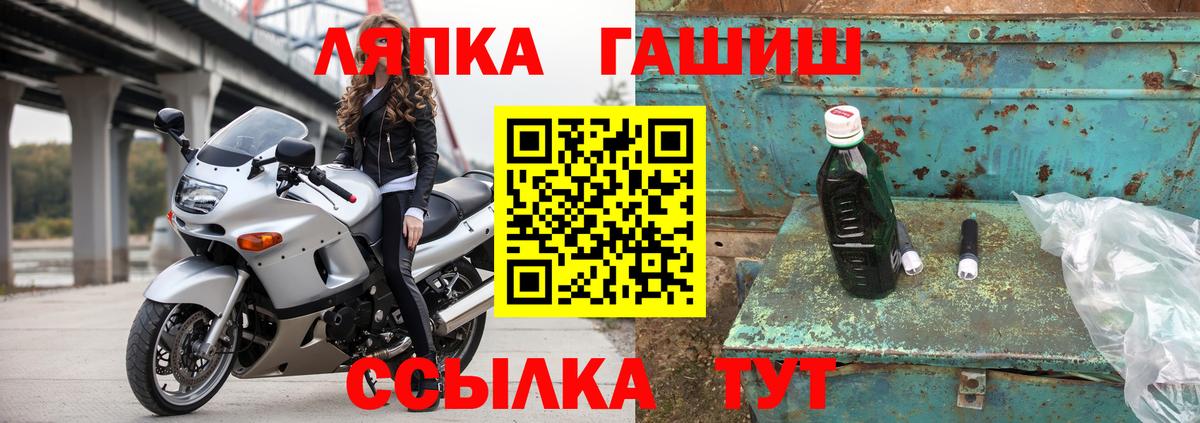 ГАШИШ хэш  Вход с VPN  Касимов  ГАШ гарик 