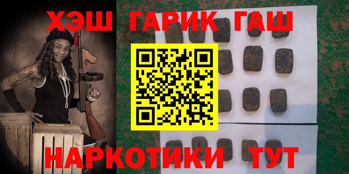 ГАШ индика сатива Касимов