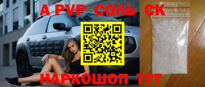 бутират Можайск