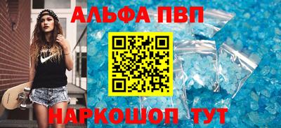 бутират Можайск