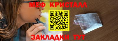 кокаин VHQ Моздок
