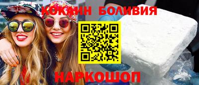 кокаин VHQ Моздок