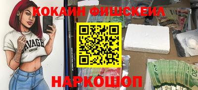 бутират Можайск