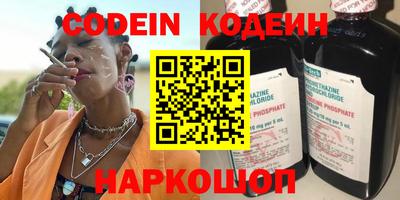 бутират Можайск