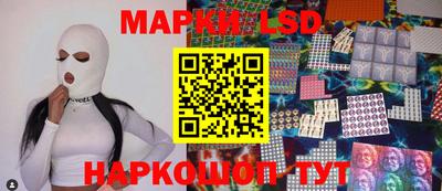 бутират Можайск
