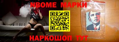 кокс Можга