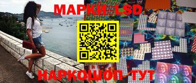 бутират Можайск