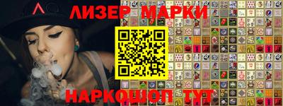 бутират Можайск
