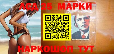 кокс Можга