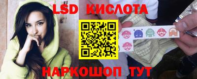 бутират Можайск