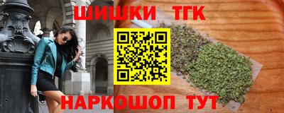 метамфетамин Вышний Волочёк