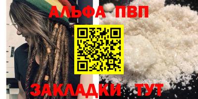 кокаин VHQ Моздок