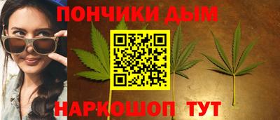 бутират Можайск