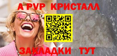 бутират Можайск
