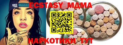 бутират Можайск