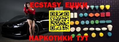 бутират Можайск