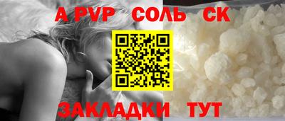 кокаин VHQ Моздок