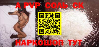 кокс Можга