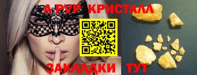 кокаин VHQ Моздок