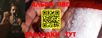 кокаин VHQ Моздок
