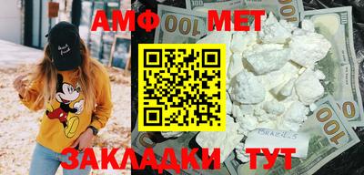кокаин VHQ Моздок
