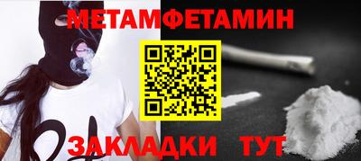 кокаин VHQ Моздок