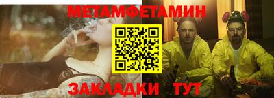 бутират Можайск