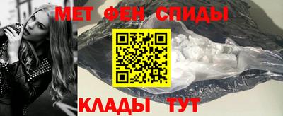 бутират Можайск