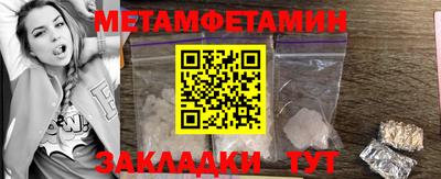 кокс Можга
