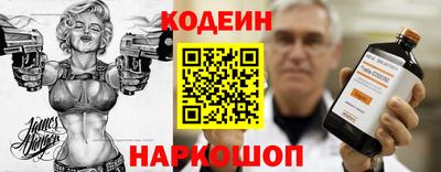 бутират Можайск