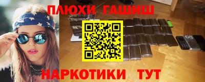 гашик Вязьма