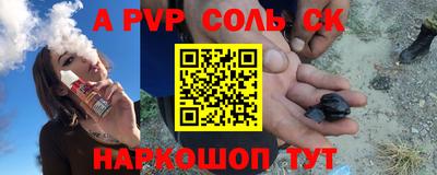 кокаин VHQ Моздок