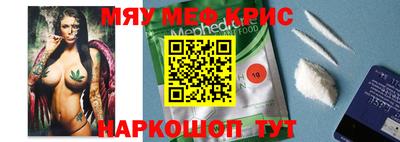 кокс Можга