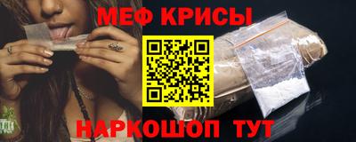 кокаин VHQ Моздок