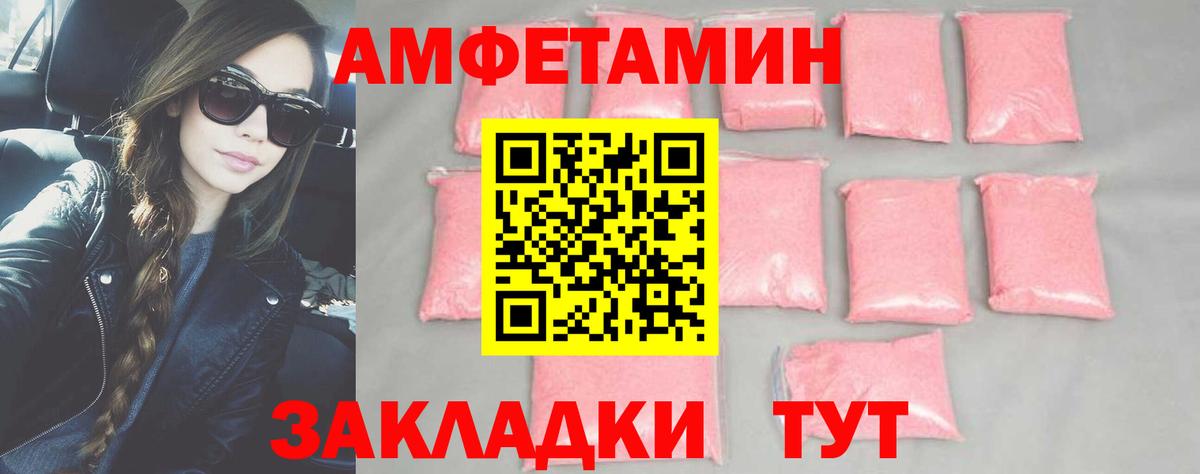 Метамфетамин Methamphetamine  Метамфетамин Methamphetamine  Первитин  Касимов  Вход с VPN 
