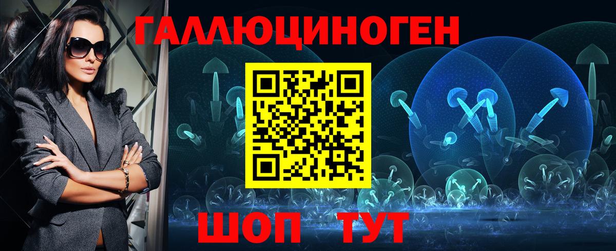 Касимов  Галлюциногенные грибы мицелий  хочу наркоту  Вход с VPN  Псилоцибиновые грибы мухоморы 