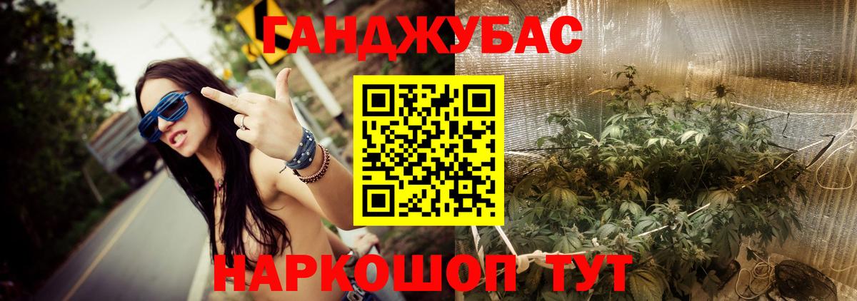 Конопля план Касимов