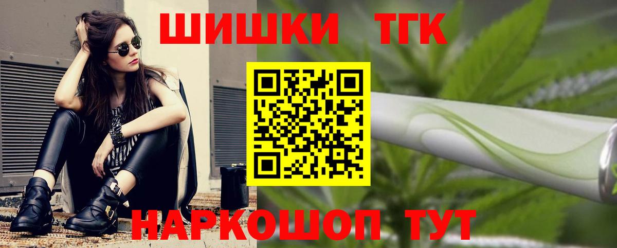 Каннабис Ganja  Бошки Шишки OG Kush  Канабис SATIVA & INDICA  Марихуана Ganja  Вход с VPN  Касимов 